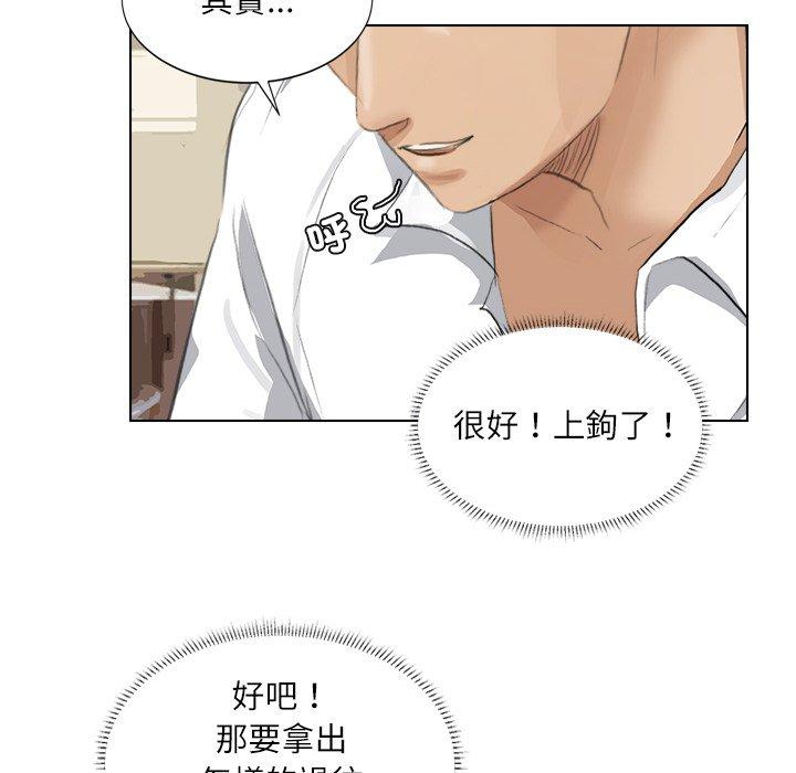 第3话 - 第82.jpg页