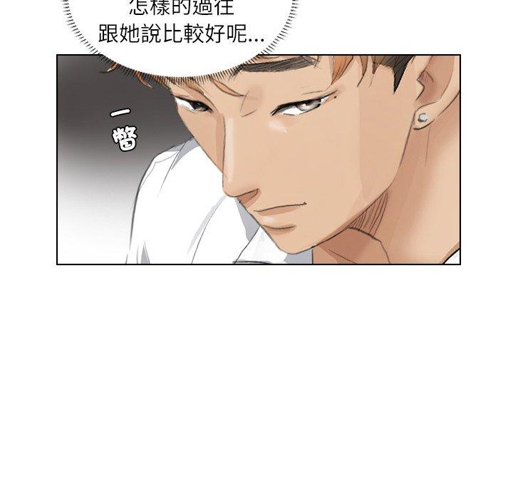 第3话 - 第83.jpg页