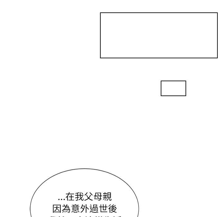第3话 - 第85.jpg页