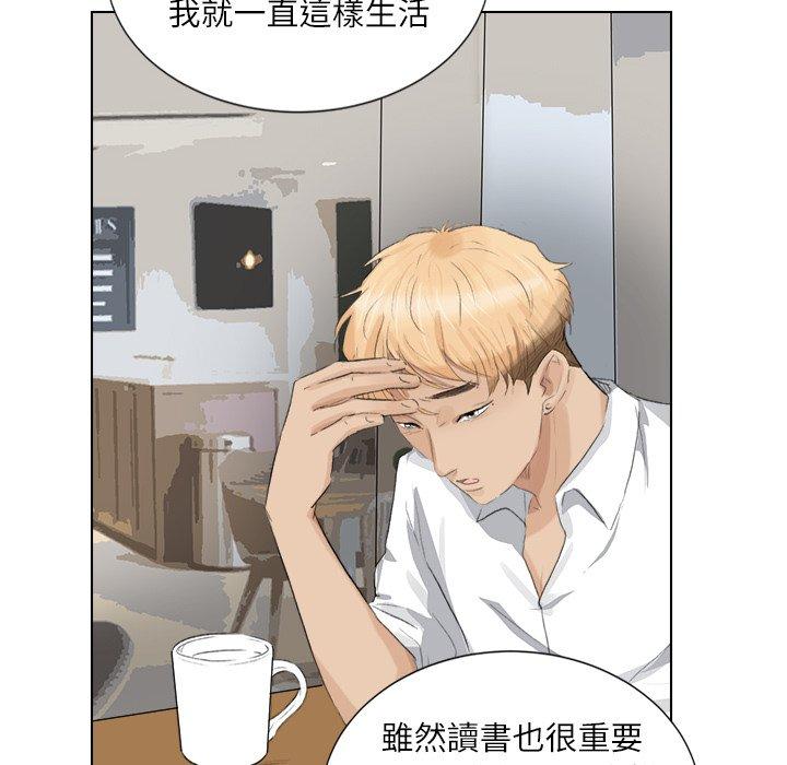 第3话 - 第86.jpg页