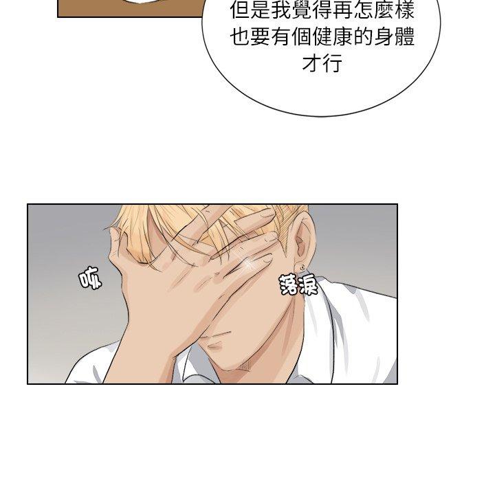 第3话 - 第87.jpg页