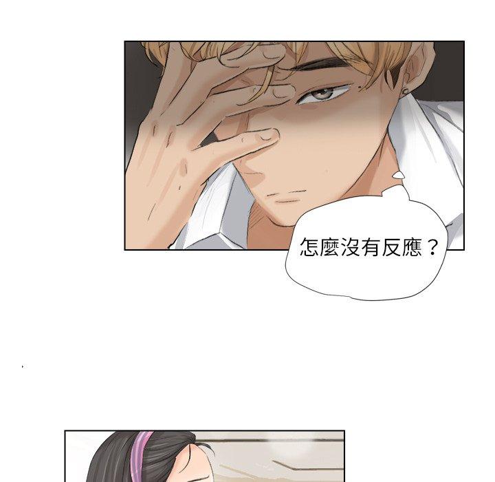 第3话 - 第89.jpg页