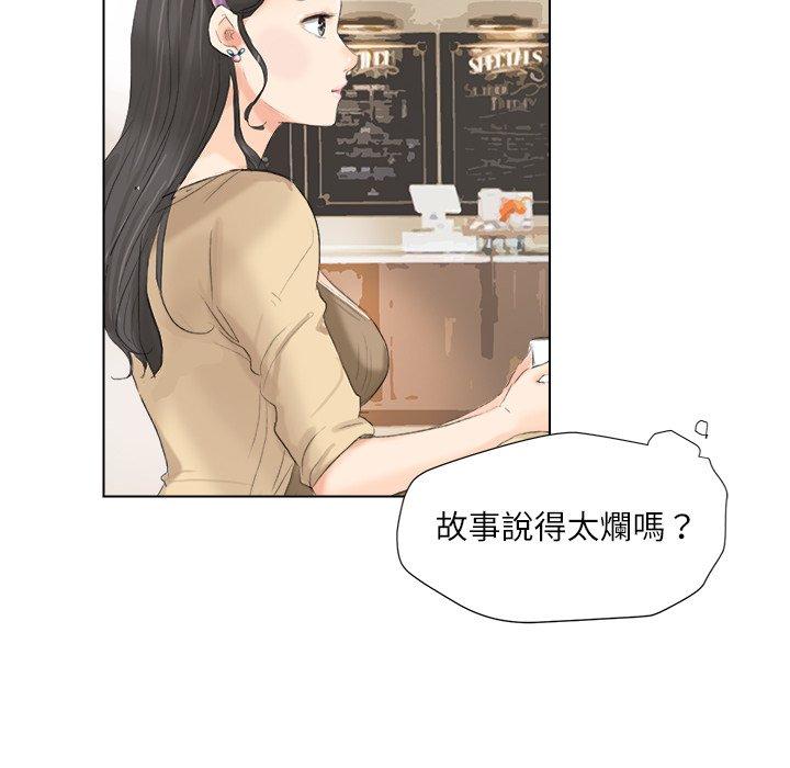 第3话 - 第90.jpg页