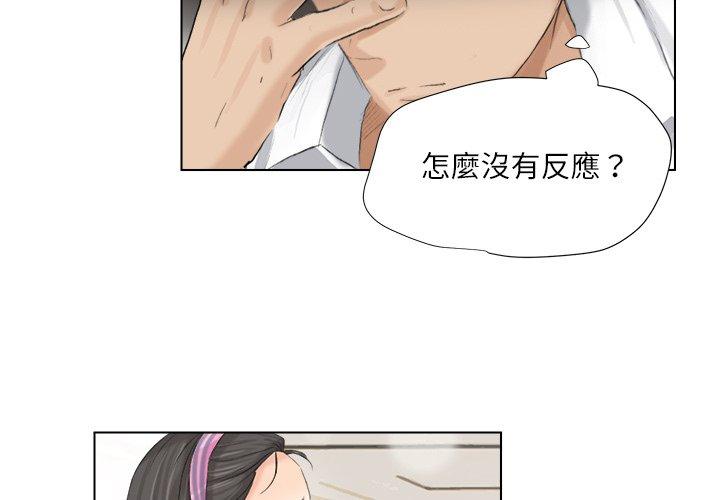 第4话 - 第3.jpg页