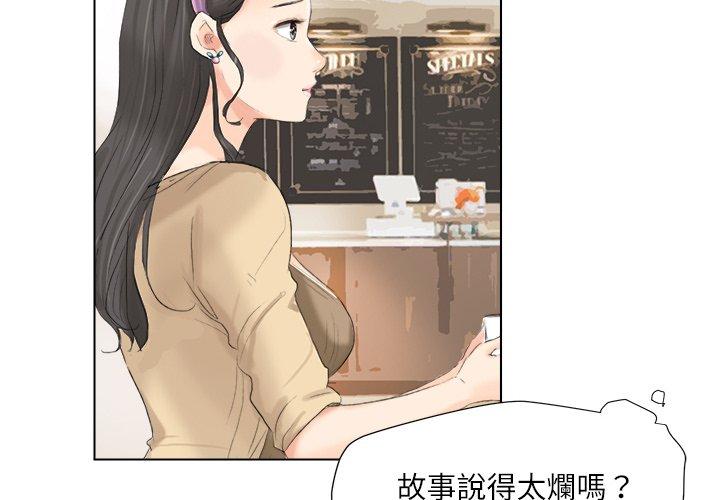 第4话 - 第4.jpg页