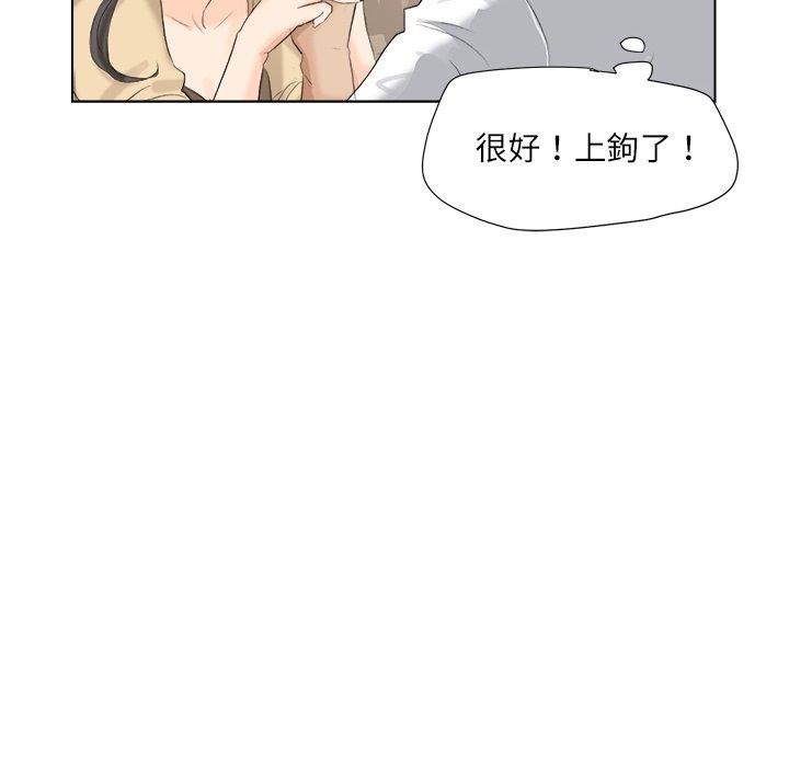 第4话 - 第8.jpg页