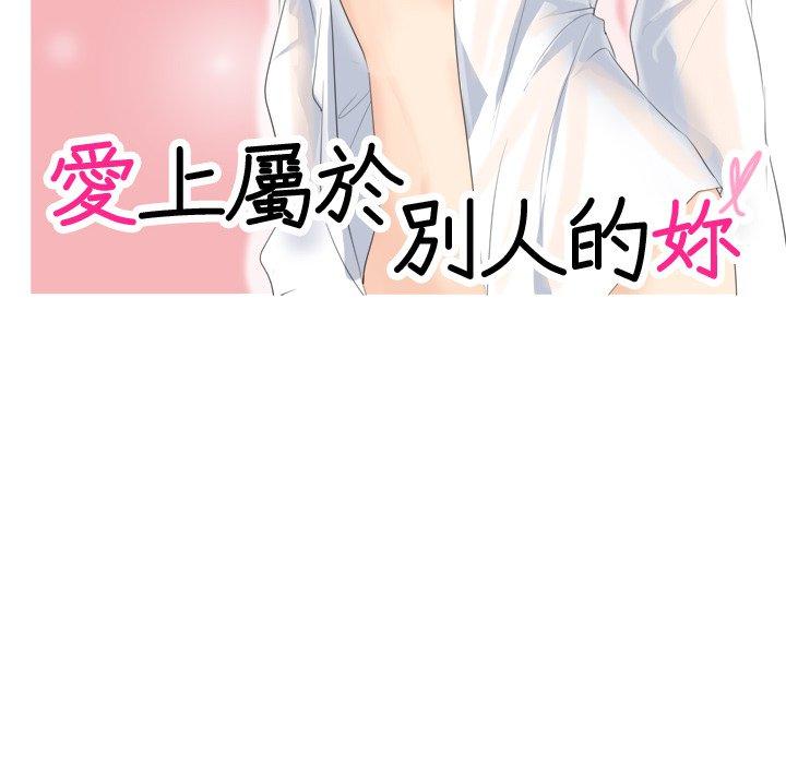 第4话 - 第11.jpg页