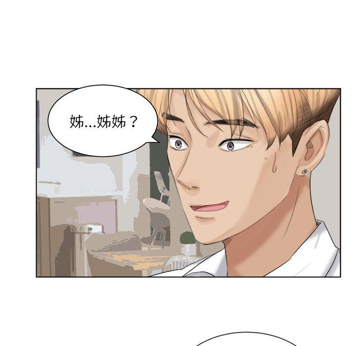 第4话 - 第13.jpg页