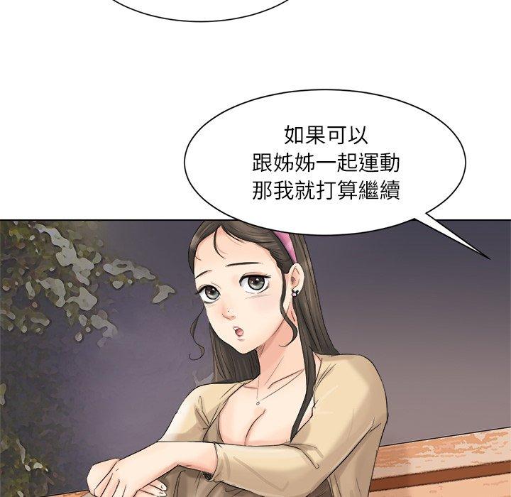 第4话 - 第21.jpg页
