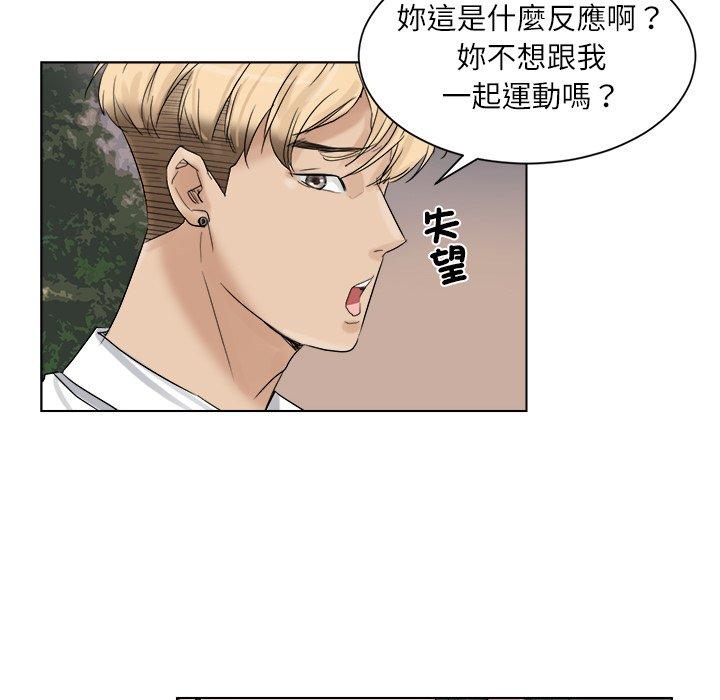 第4话 - 第23.jpg页