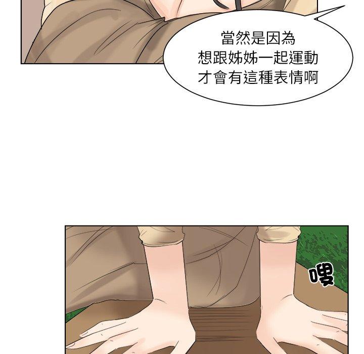 第4话 - 第26.jpg页