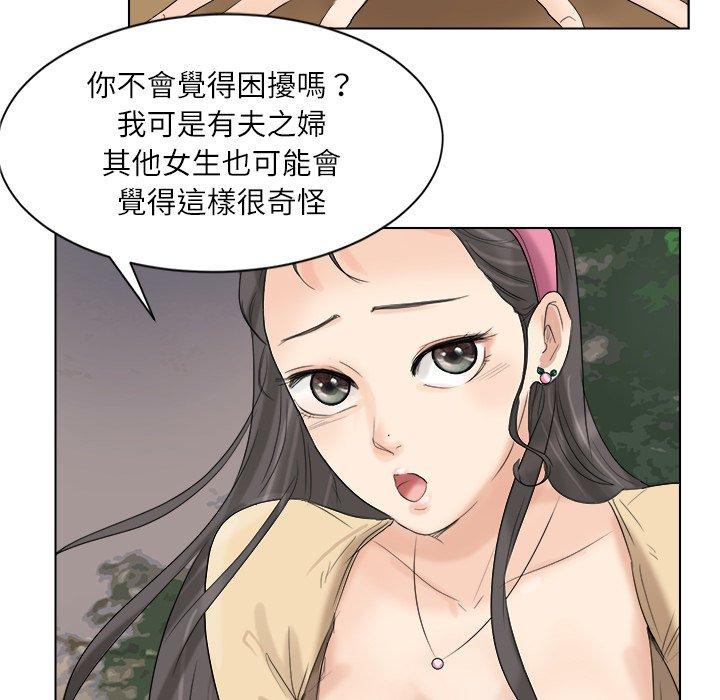 第4话 - 第27.jpg页