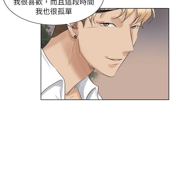 第4话 - 第29.jpg页