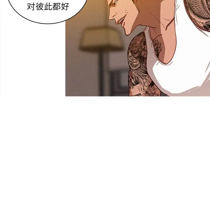 第13章 - 第49.jpg页