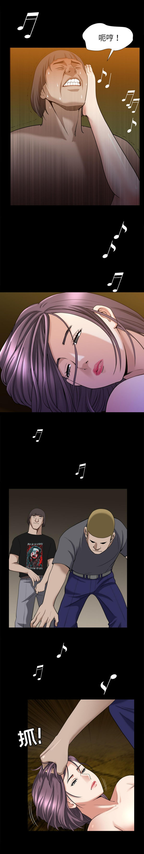 第8话 - 第13.jpg页