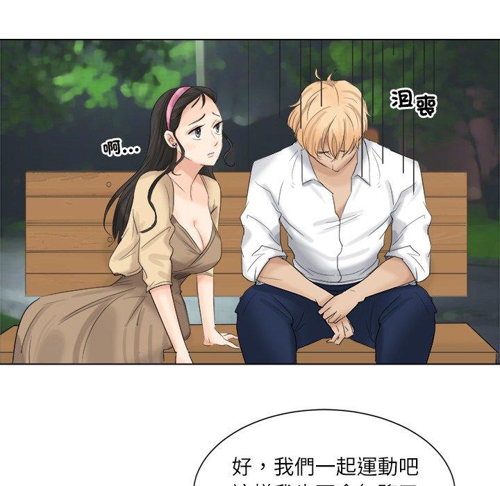 第4话 - 第30.jpg页