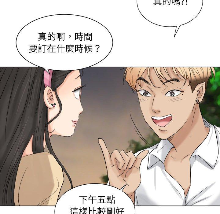 第4话 - 第32.jpg页