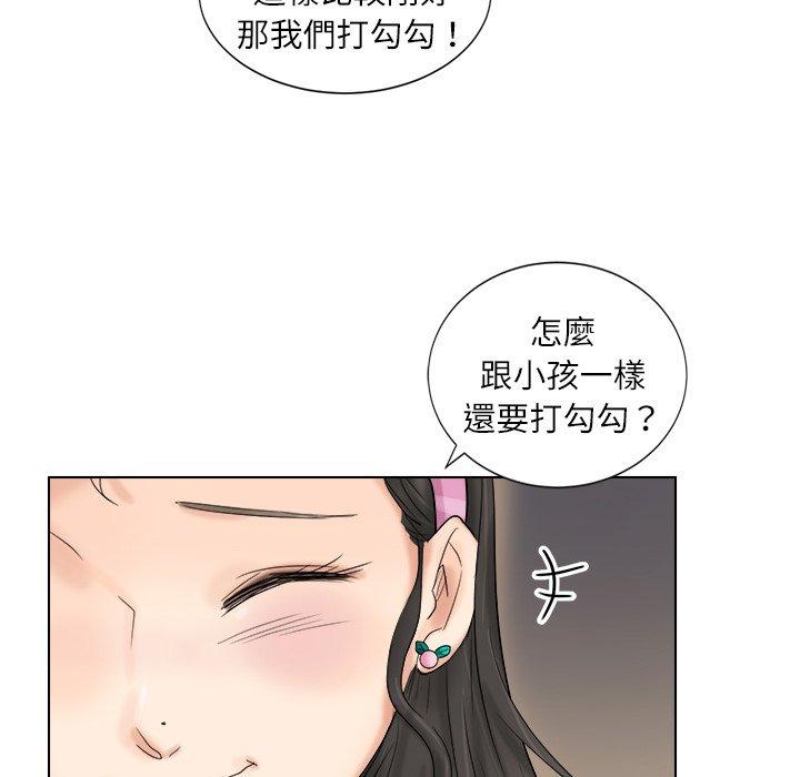 第4话 - 第33.jpg页