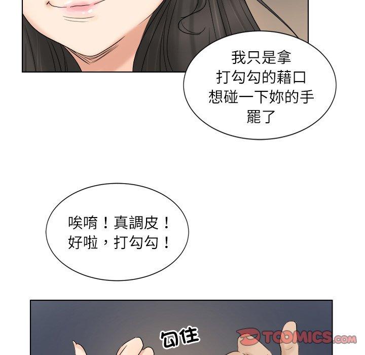 第4话 - 第34.jpg页