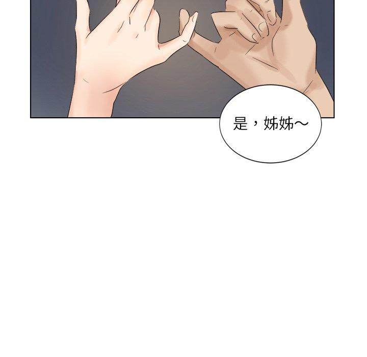 第4话 - 第35.jpg页