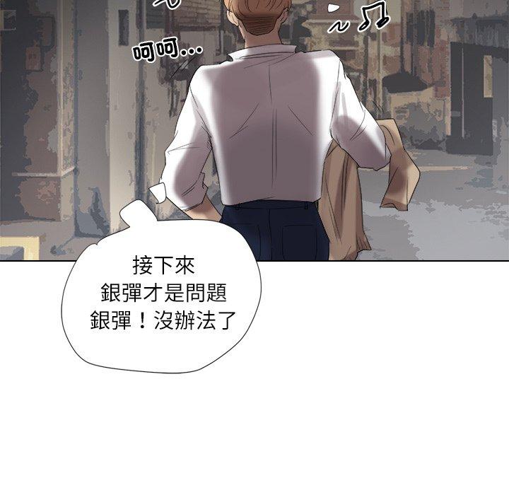 第4话 - 第39.jpg页