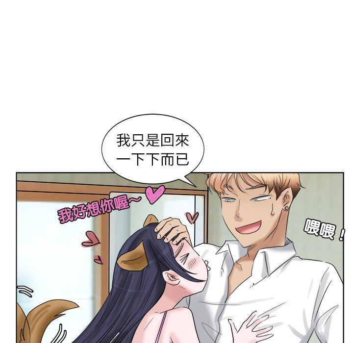 第4话 - 第44.jpg页