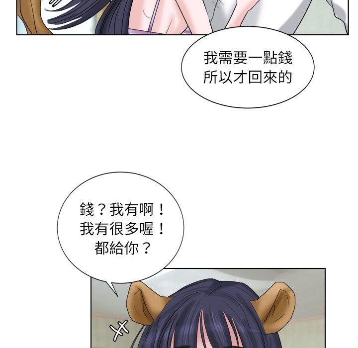 第4话 - 第45.jpg页