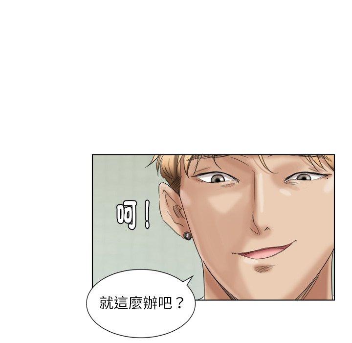 第4话 - 第49.jpg页
