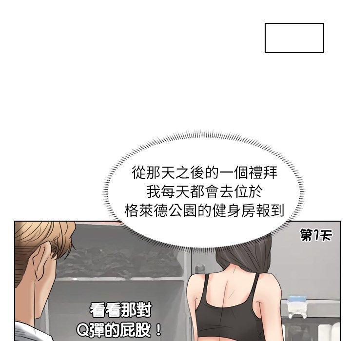 第4话 - 第53.jpg页