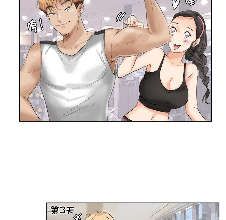 第4话 - 第56.jpg页
