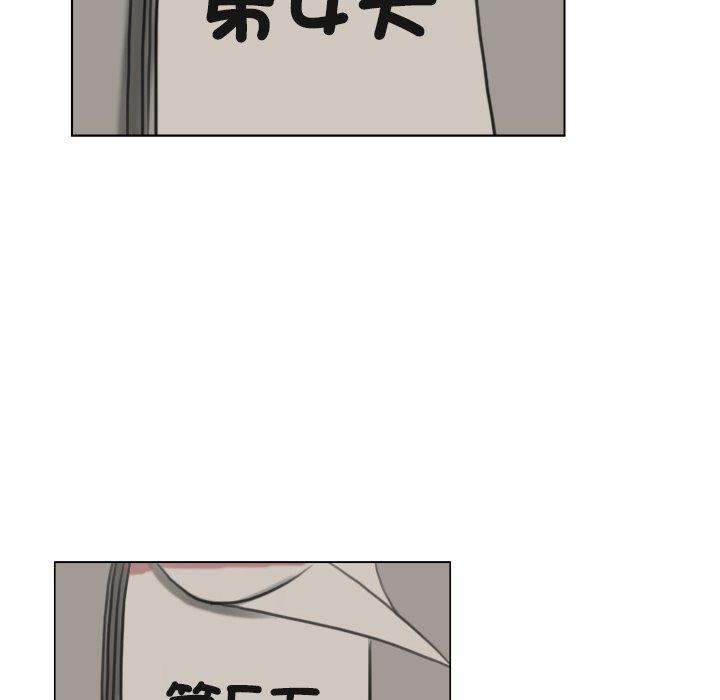 第4话 - 第58.jpg页