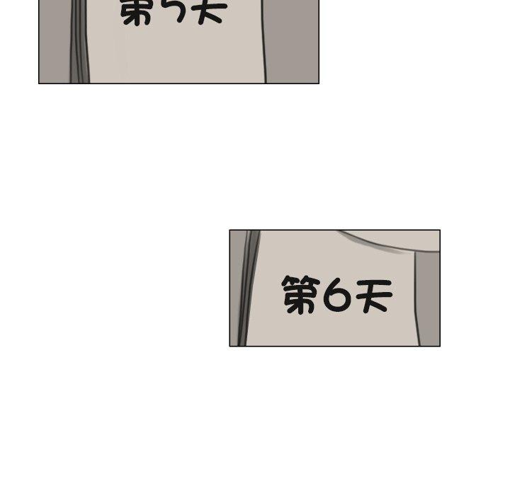 第4话 - 第59.jpg页