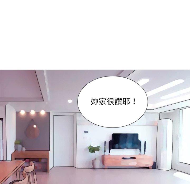 第4话 - 第61.jpg页