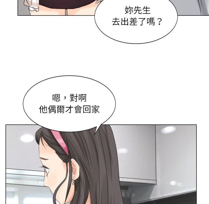 第4话 - 第64.jpg页