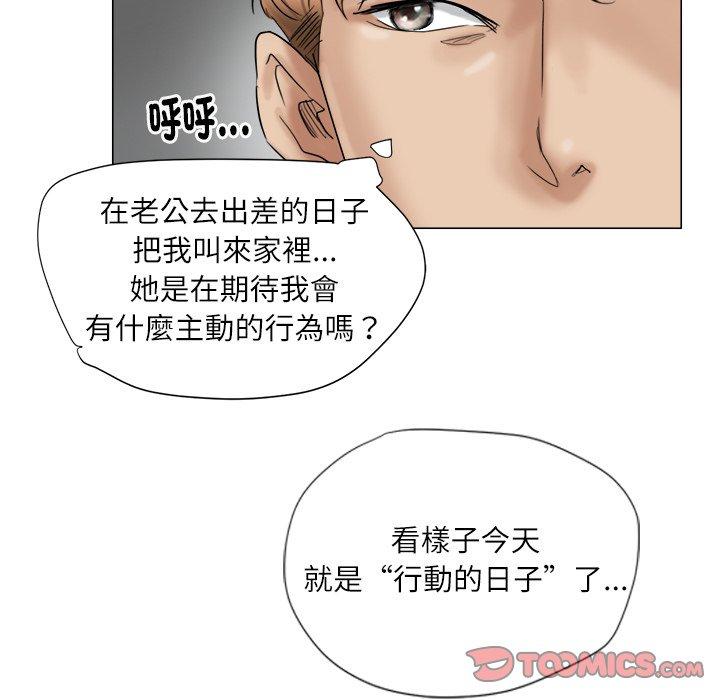 第4话 - 第66.jpg页