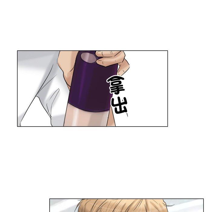 第4话 - 第67.jpg页