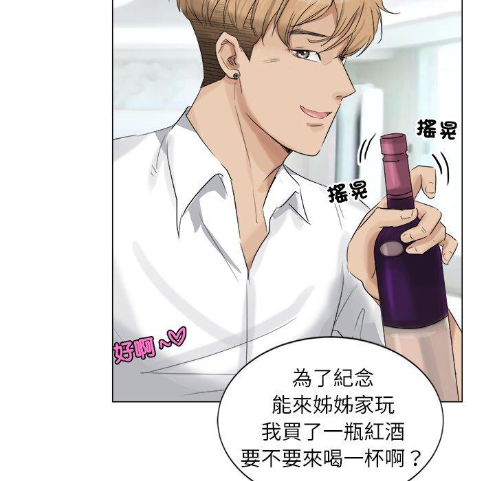 第4话 - 第68.jpg页