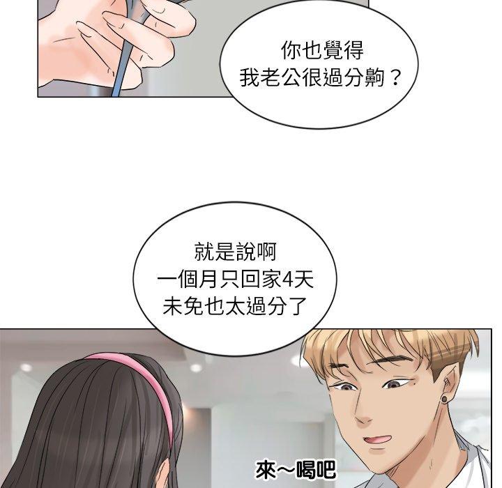 第4话 - 第71.jpg页