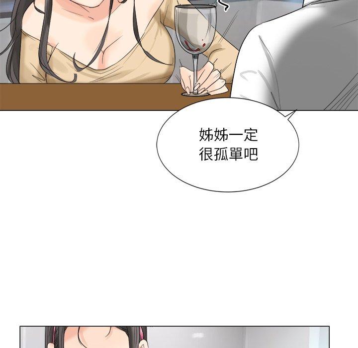 第4话 - 第75.jpg页
