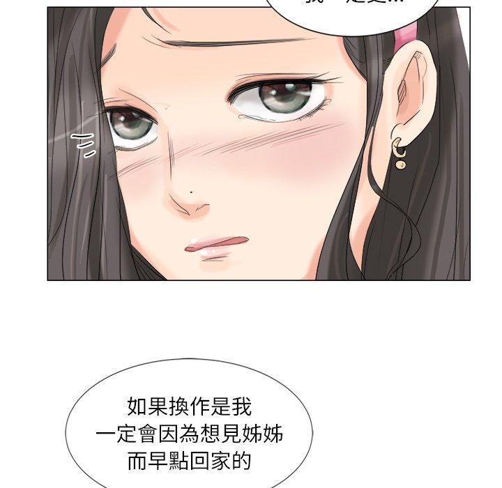 第4话 - 第77.jpg页