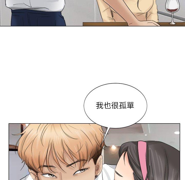 第4话 - 第81.jpg页