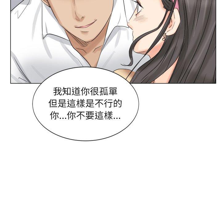 第4话 - 第82.jpg页