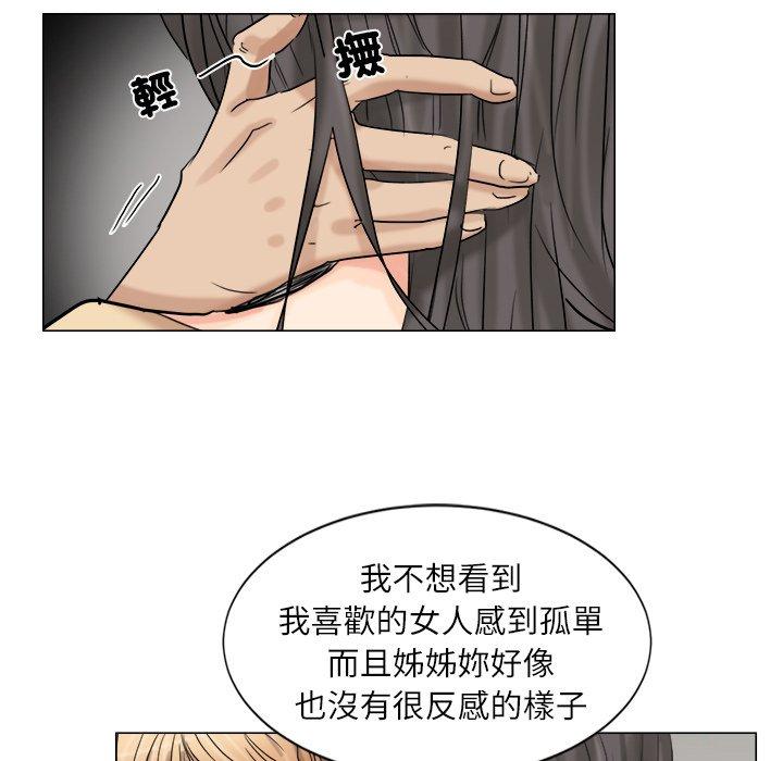 第4话 - 第83.jpg页