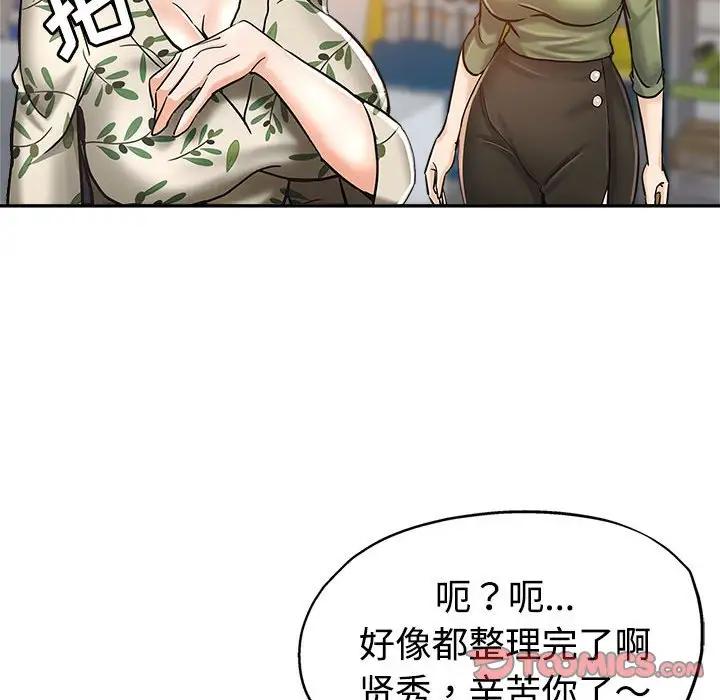 第6话 - 第30.jpg页