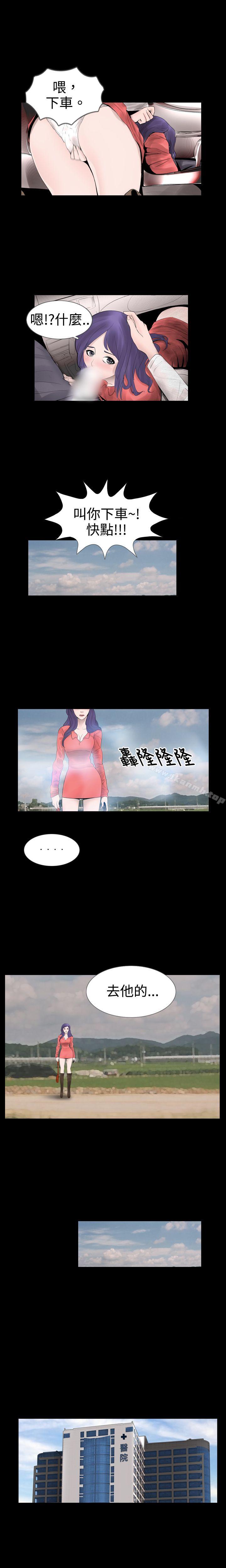 第13话 - 第2.jpg页