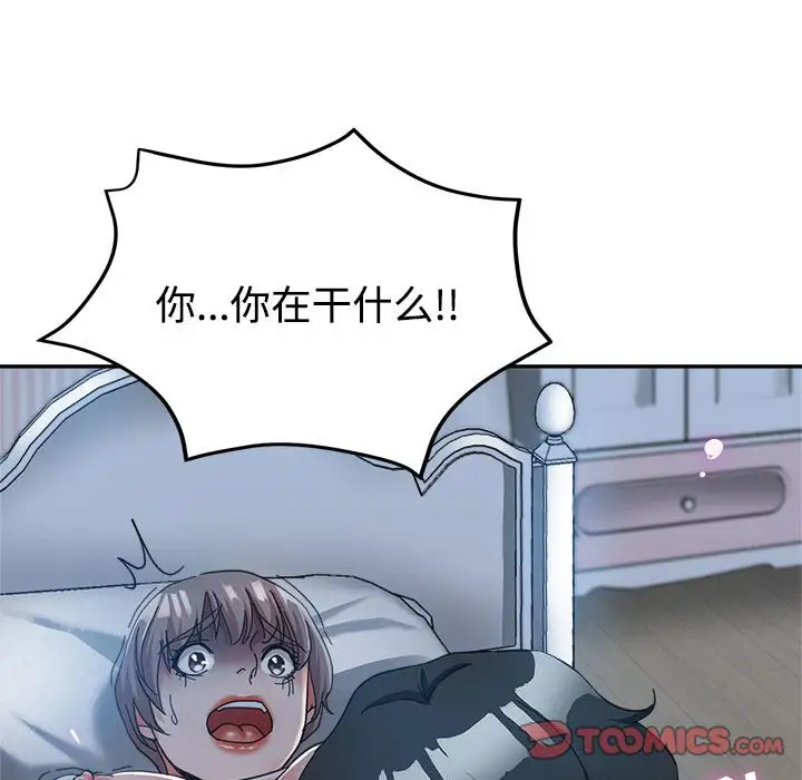 第7话 - 第39.jpg页