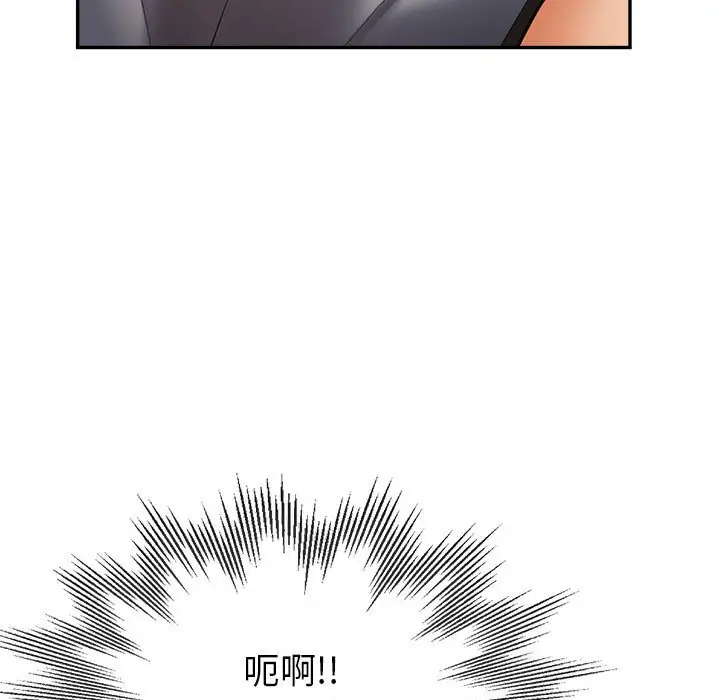 第14话 - 第32.jpg页