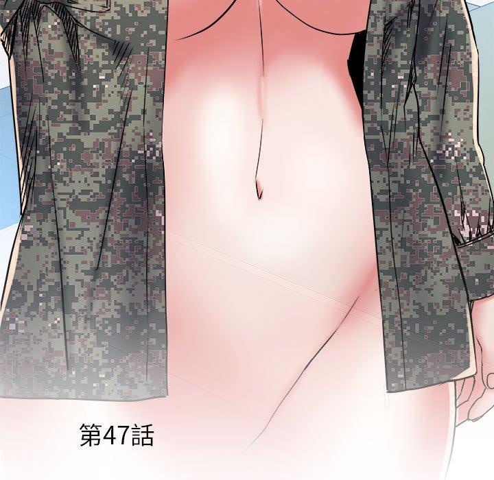 第47话 - 第5.jpg页