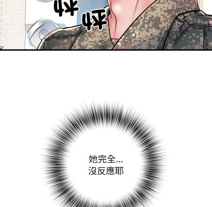 第47话 - 第8.jpg页