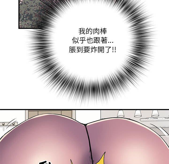 第47话 - 第13.jpg页